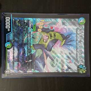 DM デュエマ DMRP-13 ウマキン☆プロジェクト SR 1枚 ①