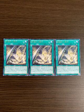 破壊剣士融合 レア　3枚セット