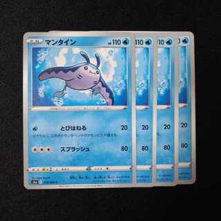 マンタイン　1851