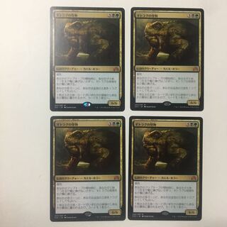 Shadow over Innistrad, "The Monster of Gitlak" Japanese edition 4 copies