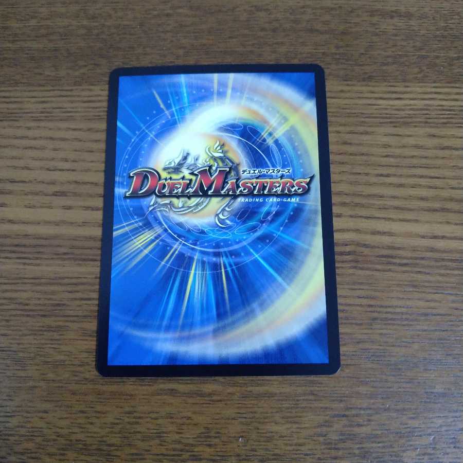 切札勝太&カツキング -熱血の物語-