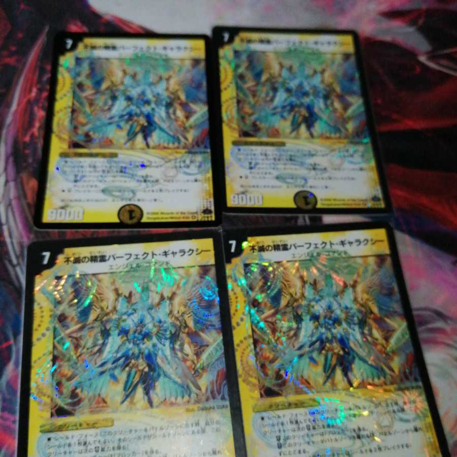 Spirit of Indestructibility Perfect Galaxy Initial