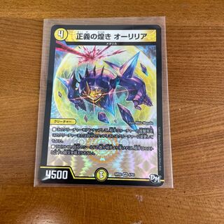 正義の煌き オーリリア VR マジでBADな