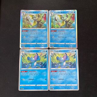 インテレオン Ur の激安通販 Magi トレカ専用フリマアプリ