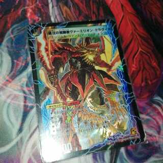 Dravita, the Spiritual Pressure of Time and Space｜Vermilion Dravita, the Awakening of Dragon Pressure