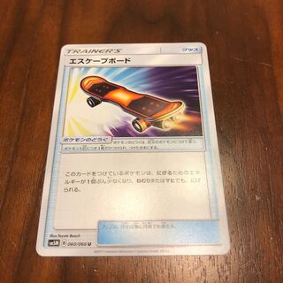 エスケープボード