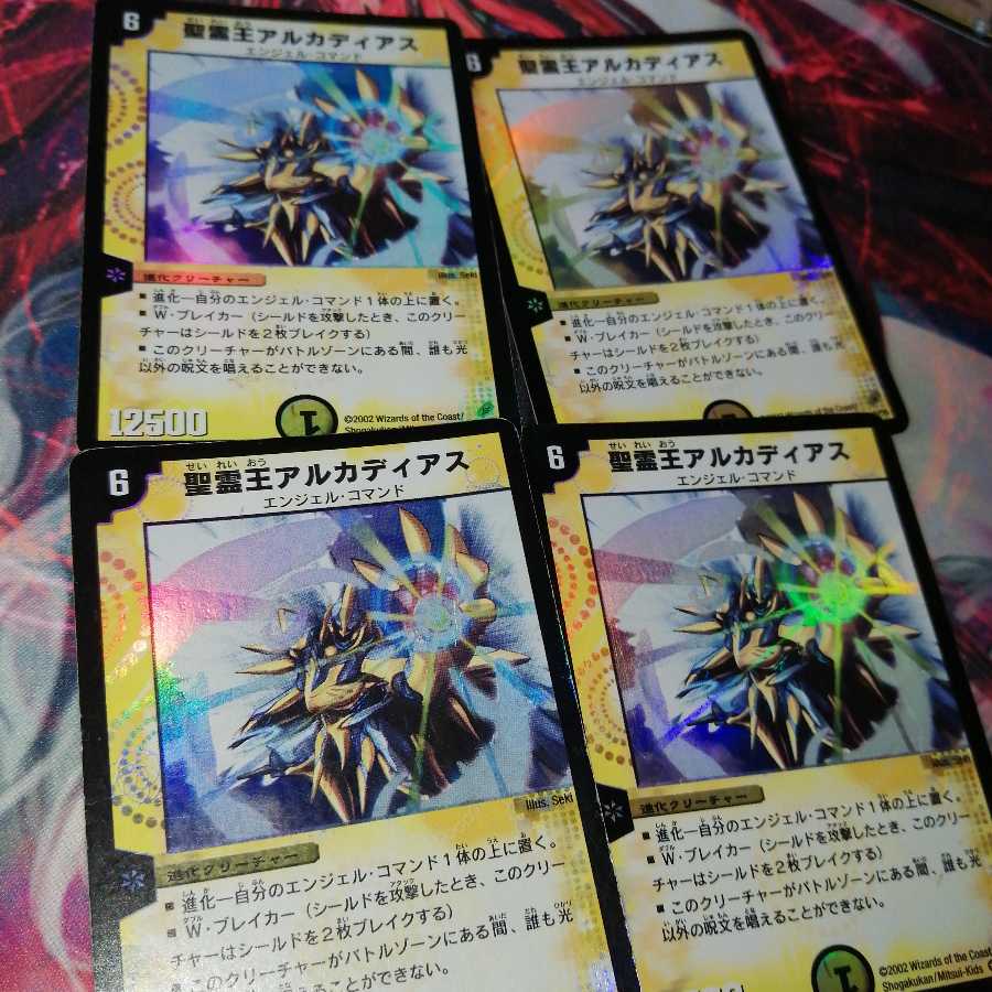 Alcadeias, Lord of Spirits Initial