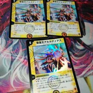 聖霊王アルカディアス　初期