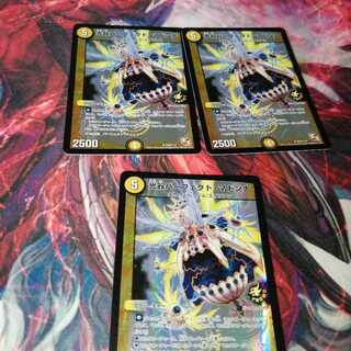 光器パーフェクト・マドンナ　プロモ