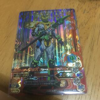 ガンバライジング ウォズ