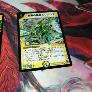 Elixia, Pureblade Elemental