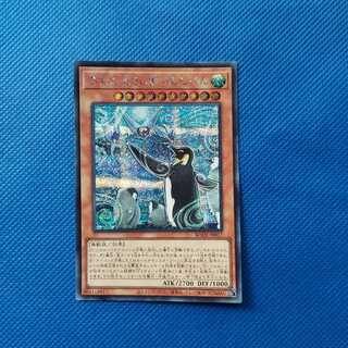 ふわんだりぃず×えんぺん シークレットレア