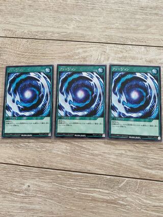 フュージョン　レア　3枚セット