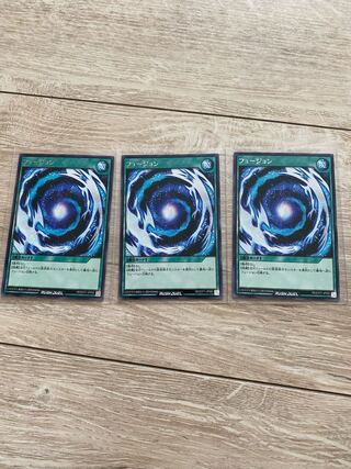 フュージョン　レア　3枚セット