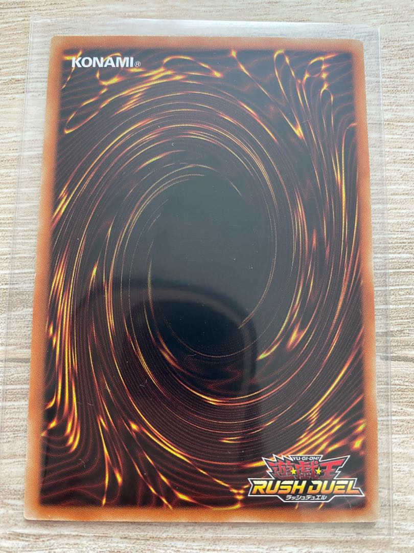 フュージョン シークレットレア