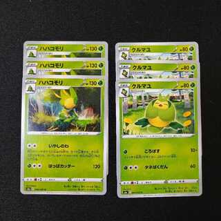 ハハコモリ　クルマユ　0985