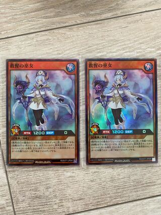 救惺の巫女　スーパーレア　2枚セット