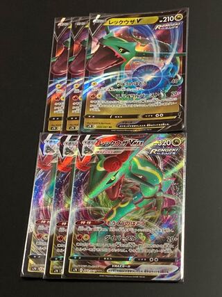 最安値 レックウザV×3 レックウザVMAX×3 RR RRR