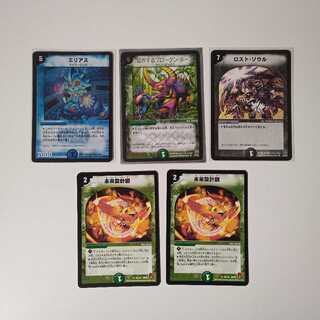 神様　バラ売り５点