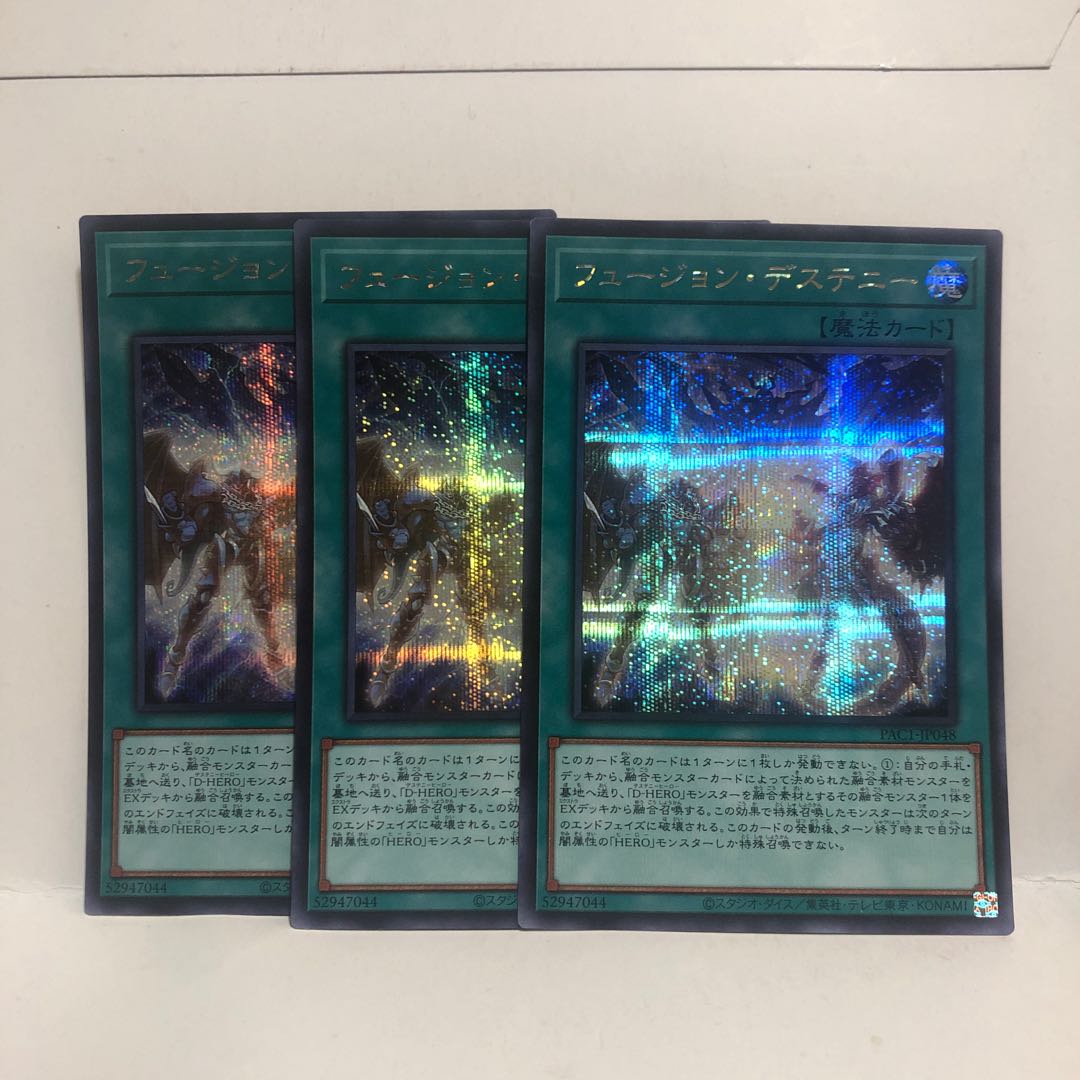 Fusion Destiny Secret Rare Siku, 3 copies, Mahoko