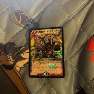 ラストアヴァタール