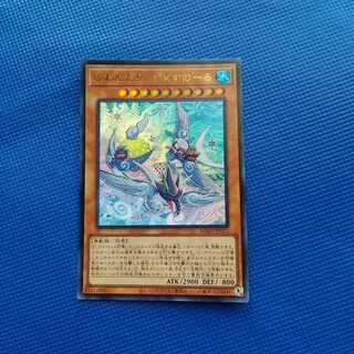 ふわんだりぃず×すのーる ウルトラレア