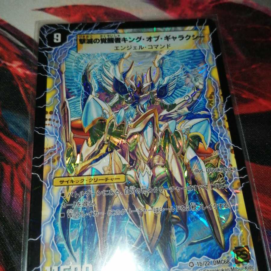 Indestructibility Galaxy of Time and Space｜Awakening King of the Galaxy