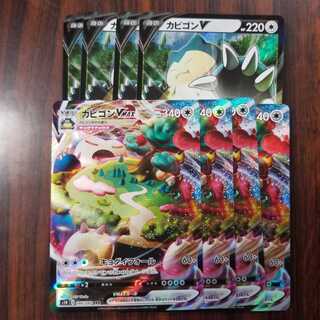 カビゴン V / カビゴンVMAX