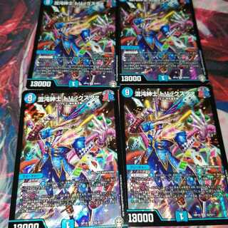 Chaos Gentleman Trickster