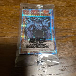 オベリスクの巨神兵 プリズマティックシークレットレア