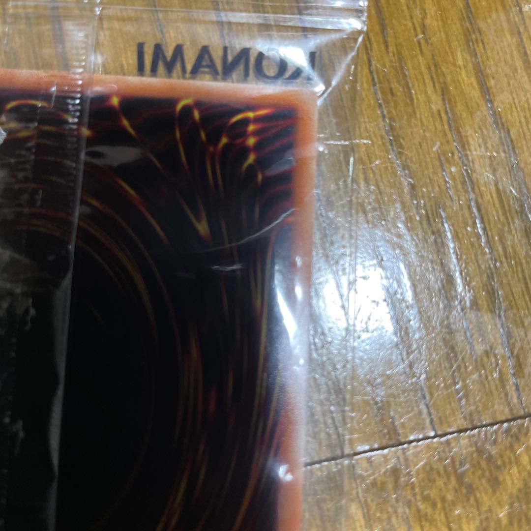 オベリスクの巨神兵 プリズマティックシークレットレア