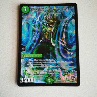 Beautiful Shoho Todoroki Glover Rise