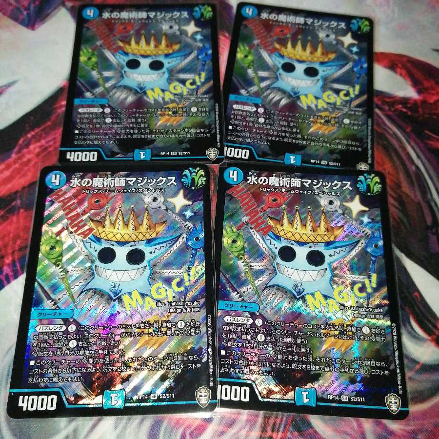 Magix the Magician of Water