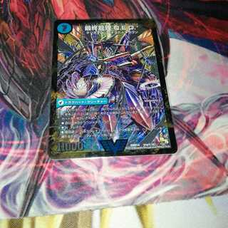 Dragon Wave Aircraft Carrier Evidegoras｜Final Ryu Ri Q.E.D.+