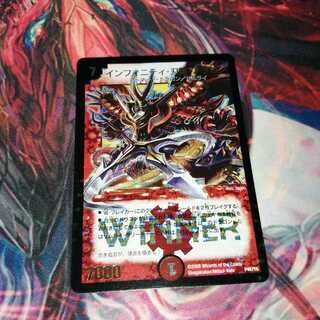 Infinity Blade Hidden Dragon Winner Card Promo