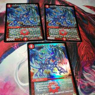 ボルメテウス・武者・ドラゴン