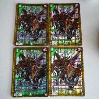 オラマッハ・ザ・ジョニー 4枚