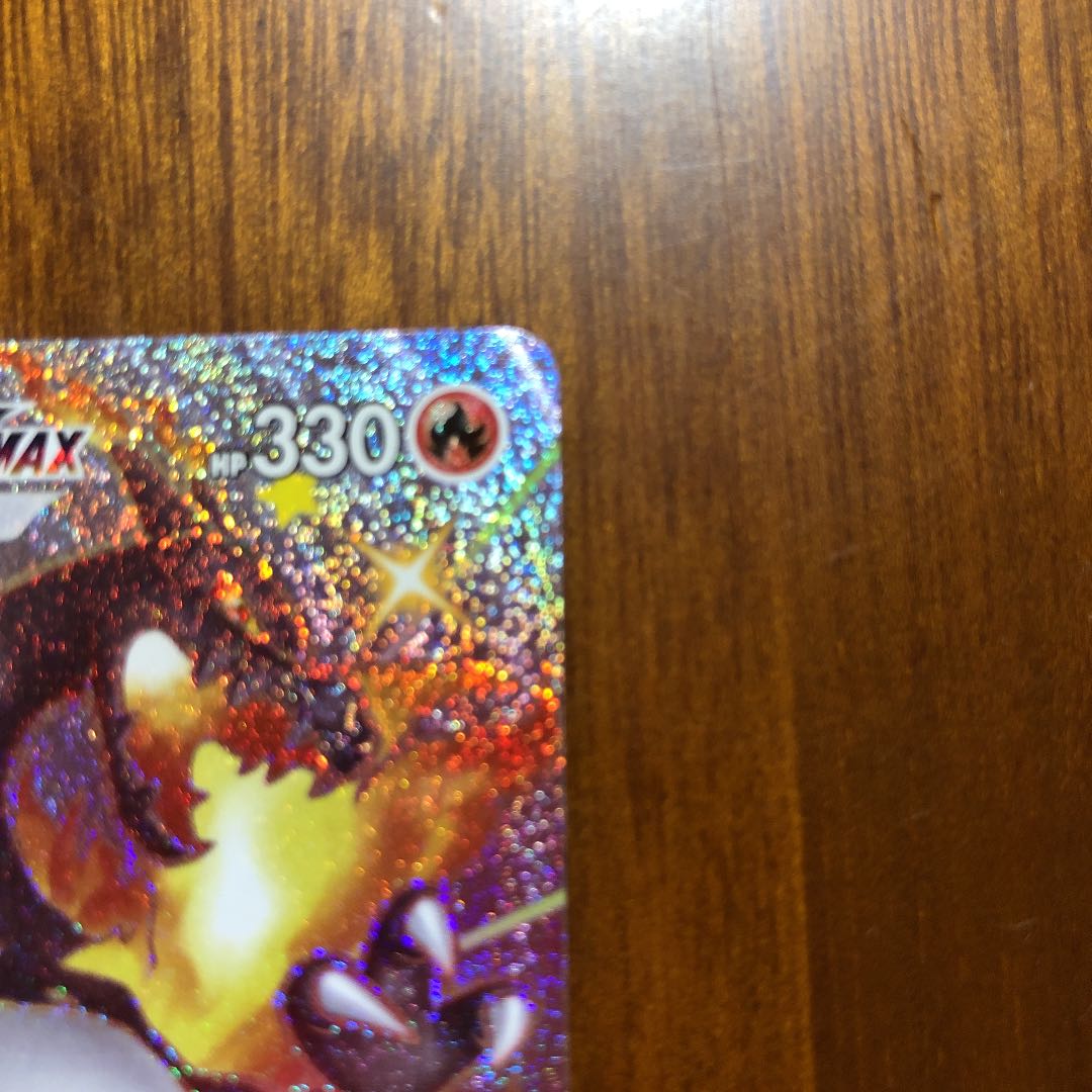 リザードンvmax SSR