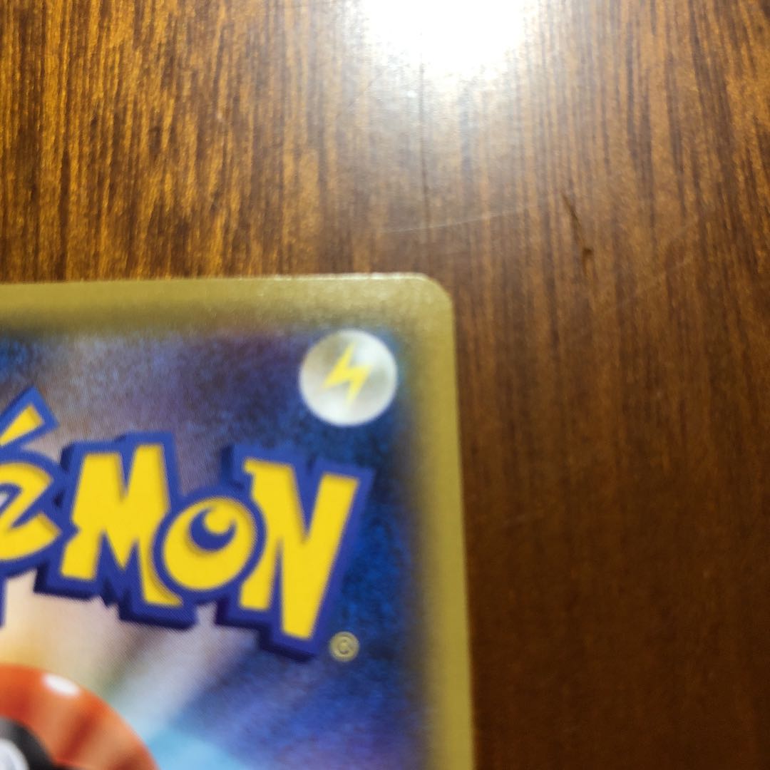 リザードンvmax SSR