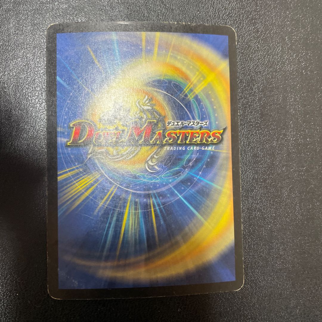 クリムゾン・ワイバーン