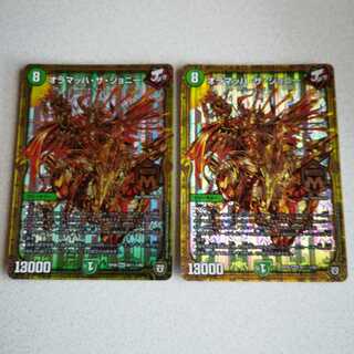 良品 オラマッハ・ザ・ジョニー SE 2枚