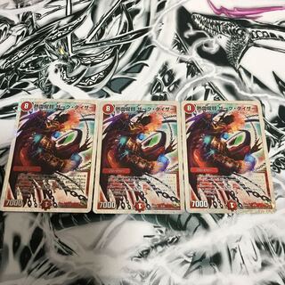 熱血提督ザークタイザー　3枚セット