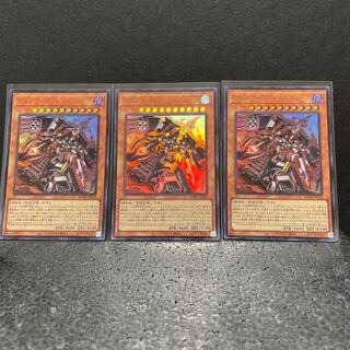 マシンナーズ・ルインフォース ウルトラレア×3（選べるオマケ付き）