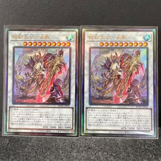 相剣大公-承影 アルティメットレア×2（選べるオマケ付き）