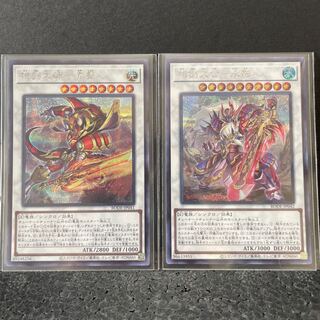 相剣大師-赤霄 相剣大公-承影シークレットレアのセットです（選べるオマケ付き）