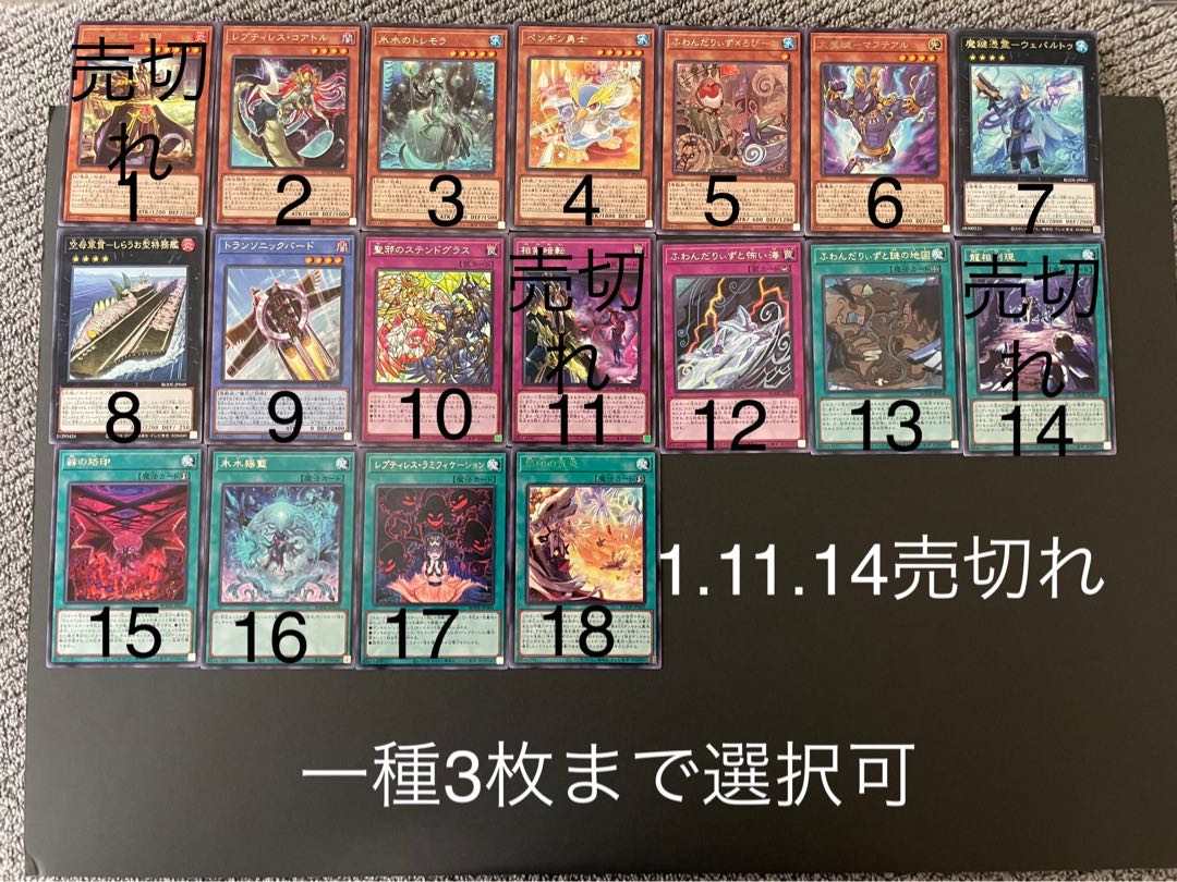 赫灼竜マスカレイド プリズマティックシークレットレア×2(選べるオマケ付き)