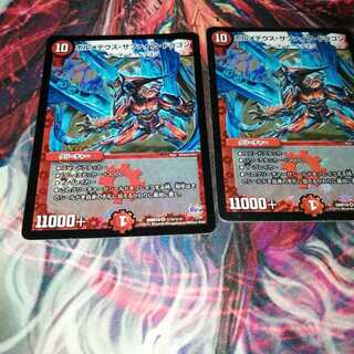 Bormetheus sapphire dragon