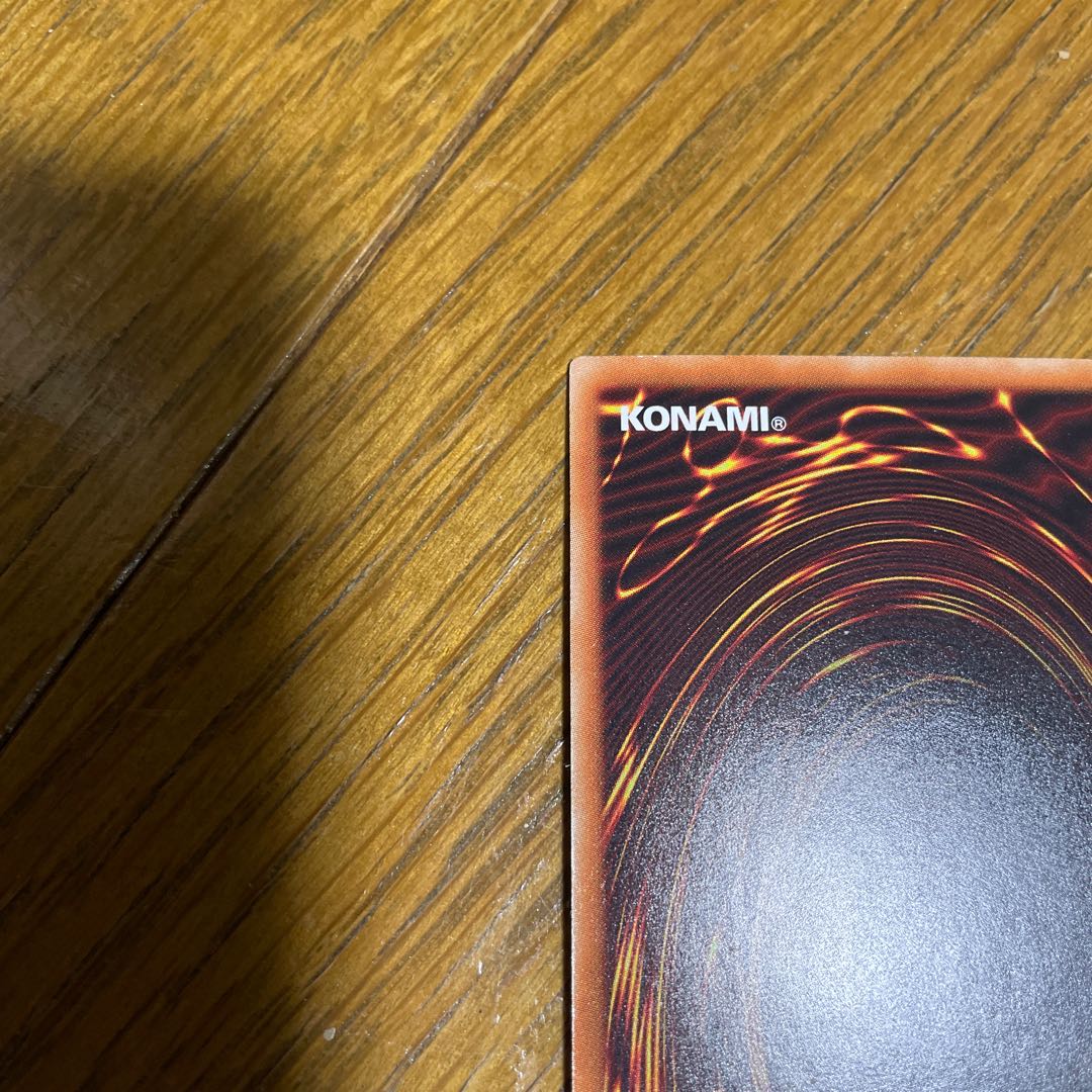 魔晶龍ジルドラス 20thシークレットレア