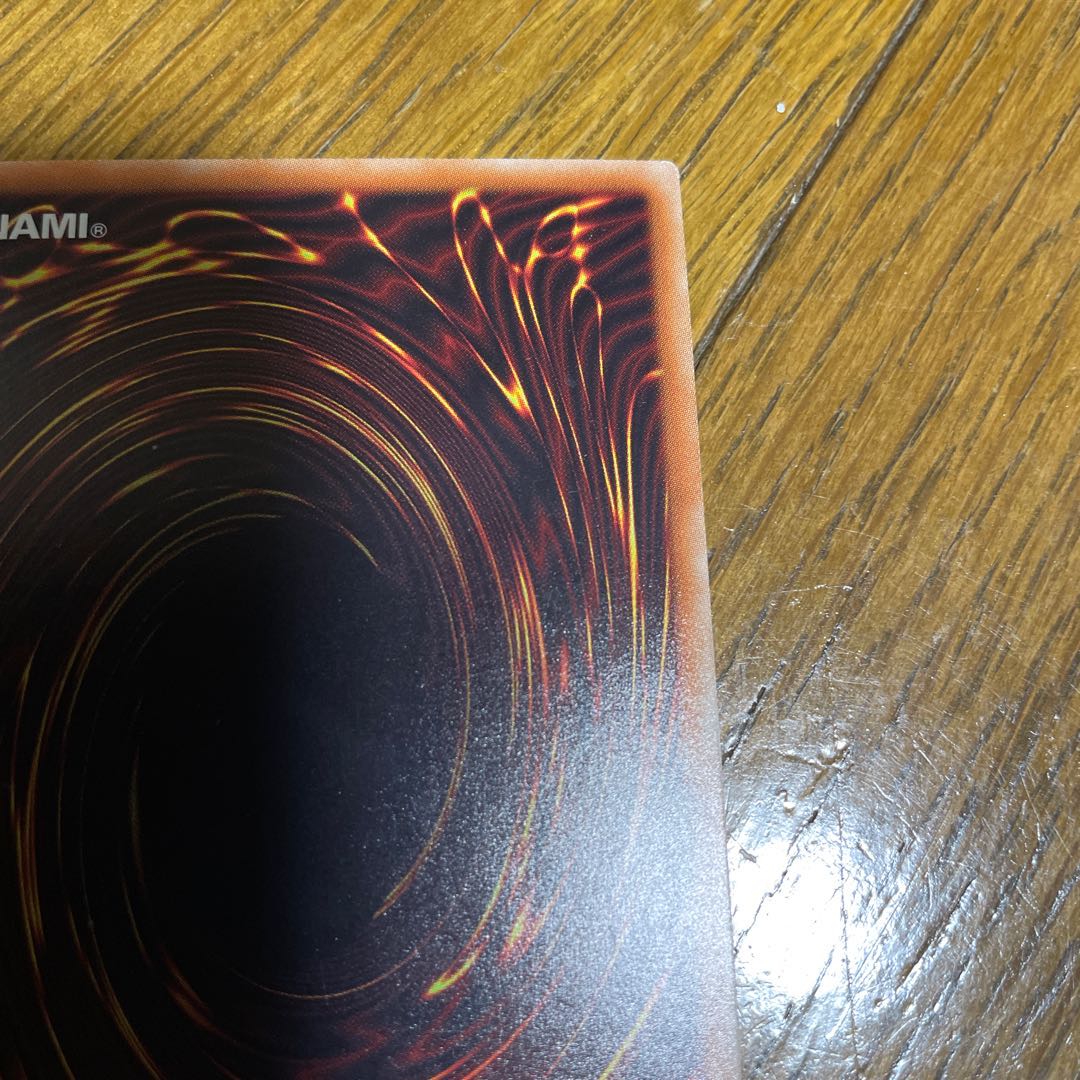 魔晶龍ジルドラス 20thシークレットレア