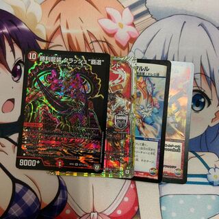 クラッシュ”覇道"+単騎ラフルル+α